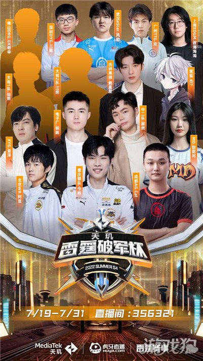 罗纳尔迪尼 罗纳尔迪尼