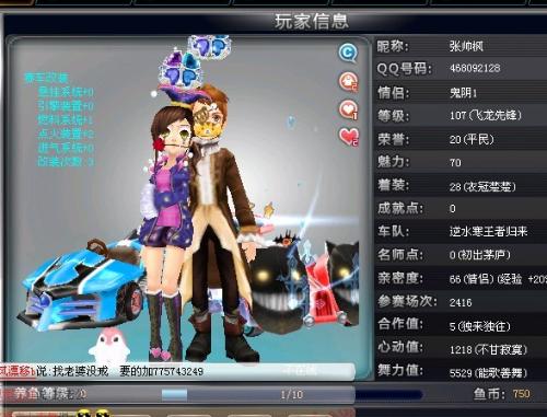 这种态度表 这种态度表