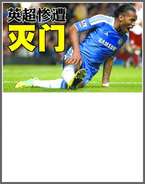 进球案例分 进球案例分