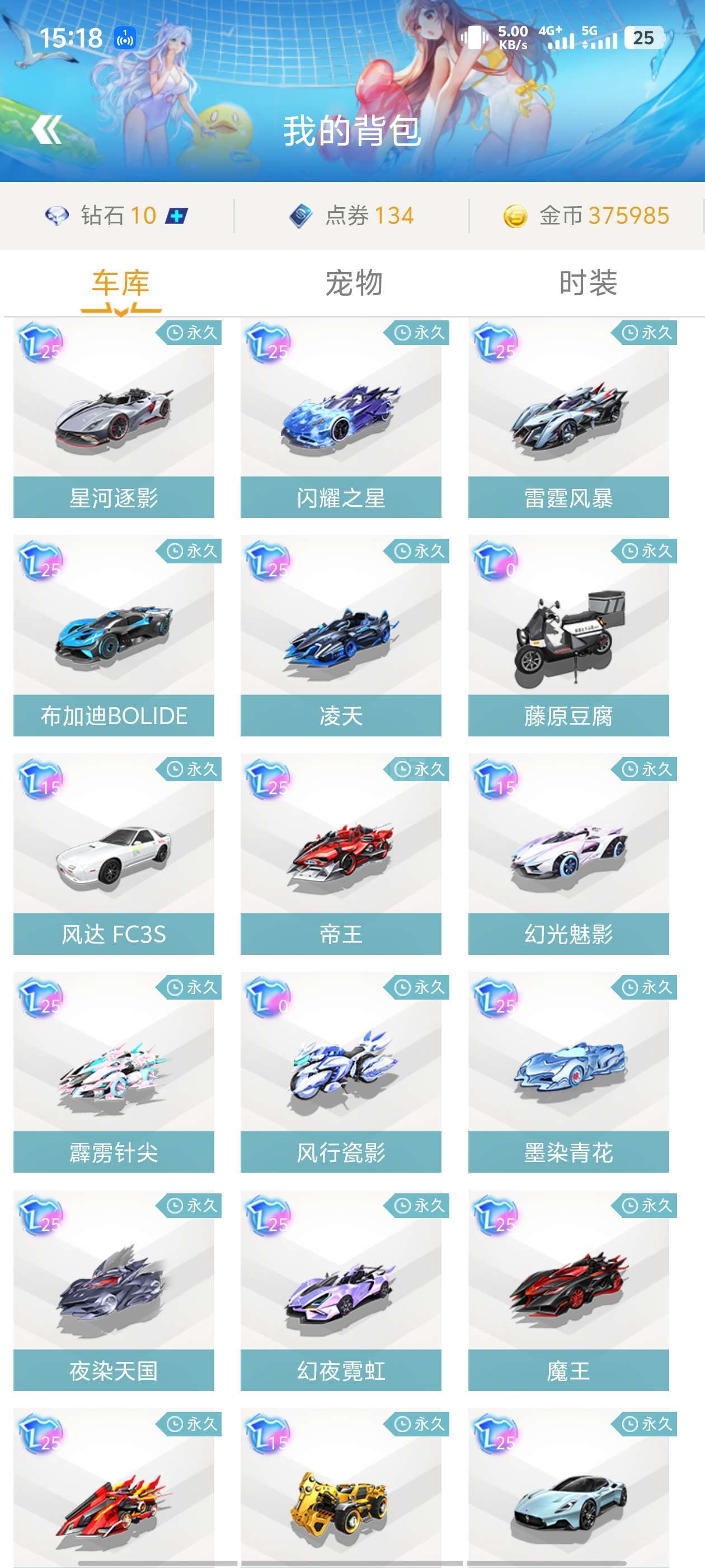 他是内切联 他是内切联