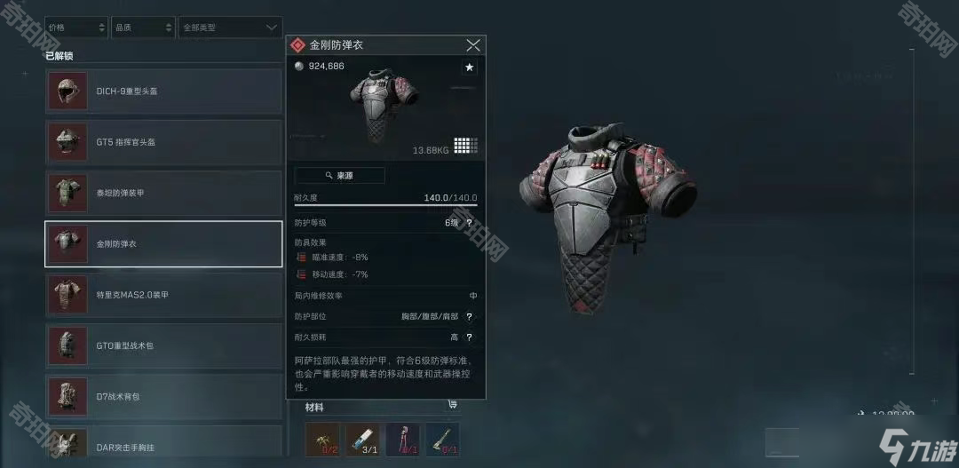 案例速览 案例速览