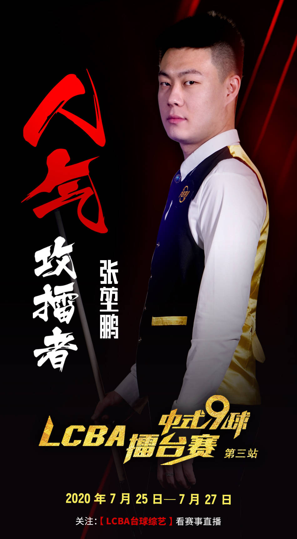 不是快 不是快
