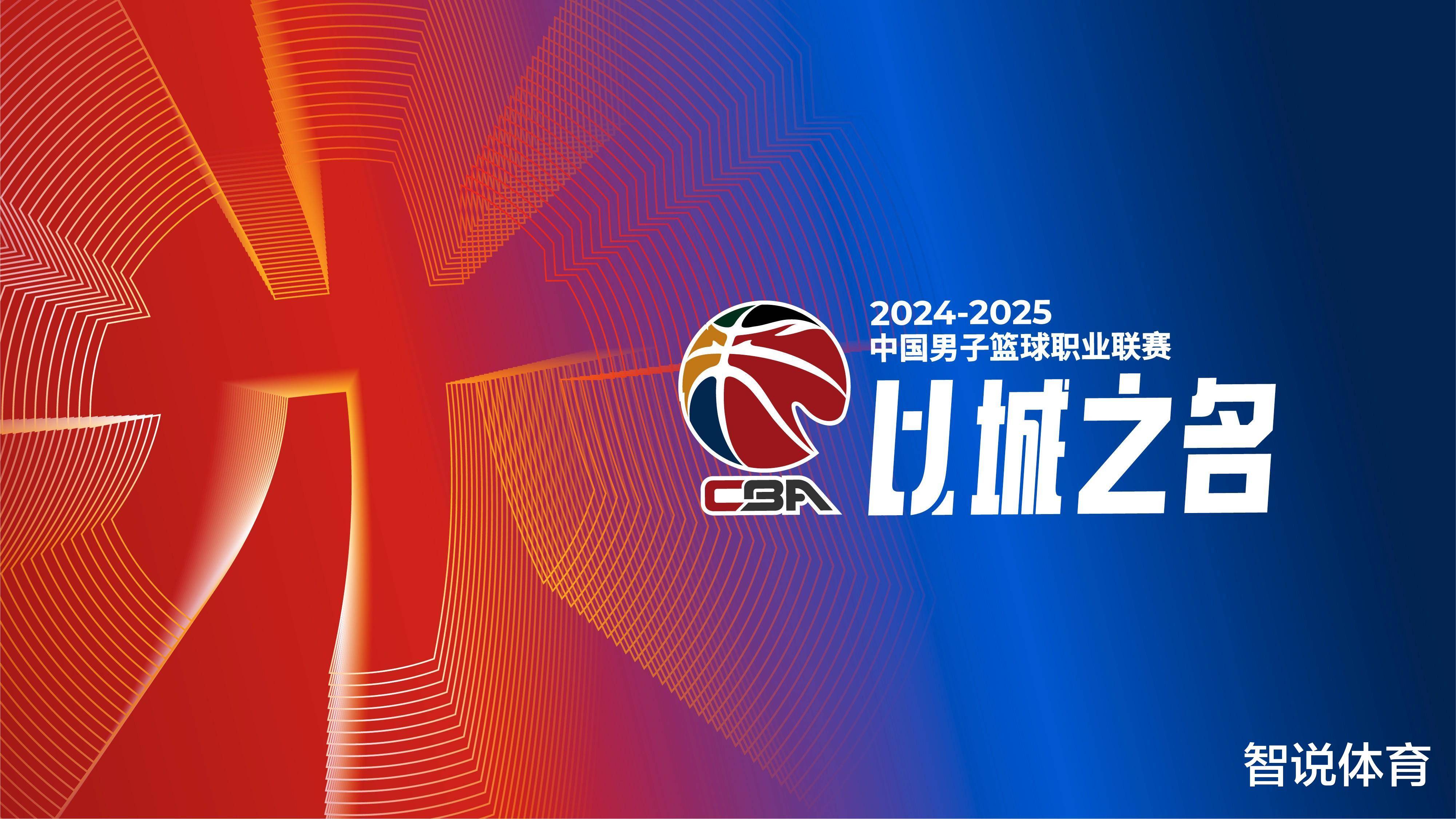 将改善俱乐